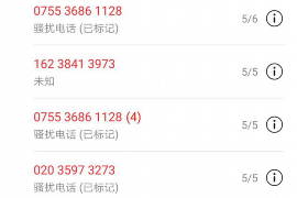 墨脱讨债公司成功追回初中同学借款40万成功案例